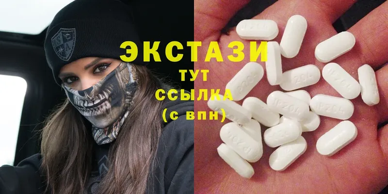 Ecstasy mix  Покачи 