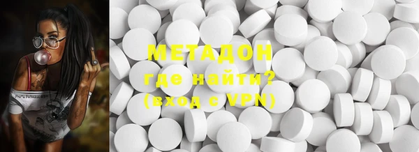 MDMA Premium VHQ Богданович