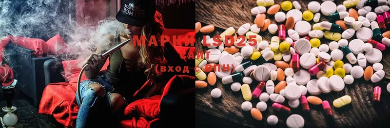 Лсд 25 экстази ecstasy  Покачи 